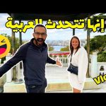 قصر طوب قابي أكبر قصر في أسطنبول _ Topkapi palace in Istanbul 2026
