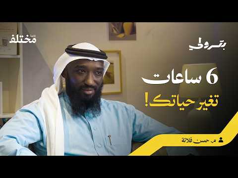 وصفة الأنبياء لتفريج أصعب الكروب 2026