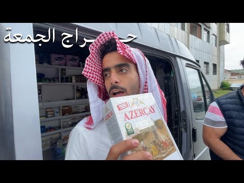 تعجبوا لما شافونا مسلمين اذربيجان !!🇦🇿 2026