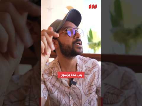 حاجات غريبة اوعى تعملها في الجزائر 2026