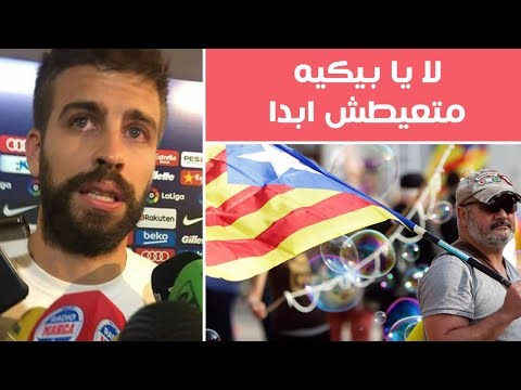 كتالونيا – اسبانيا 2026