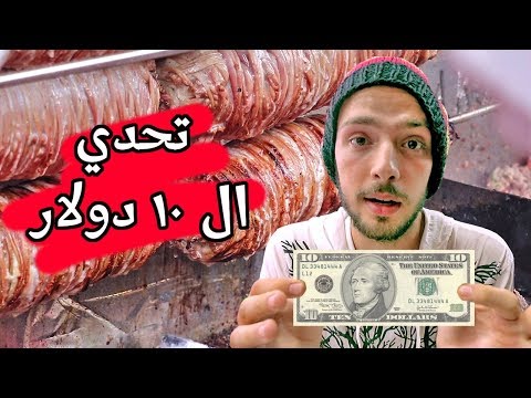 الجولة المجنونة من أكل الشارع في إسطنبول 2026