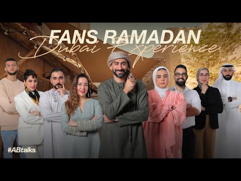 #ABtalks Fans Ramadan Dubai Experience | 2026
