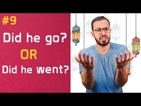 إنجلش تيك اواي 2 – Did he go? Or Did he went? 2026
