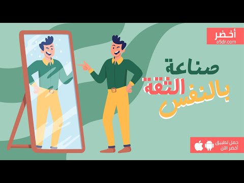 كتاب هل أنت جيد بما يكفي؟ #أخضر 2026