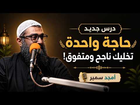 ما السر وراء شعورك الدائم بالإحباط؟ 2026