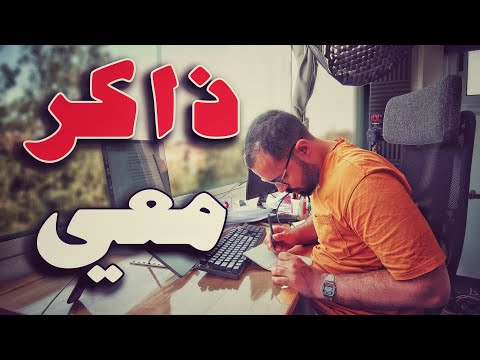 ذاكر معي ساعتين بتقنية البومودورو – Study with me 2026