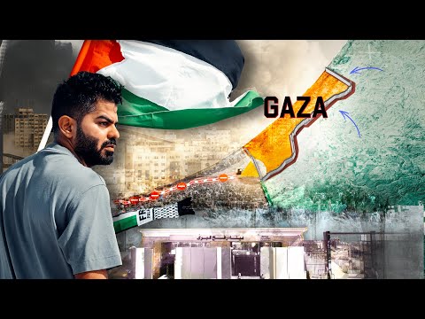 أكبر سجن بالعالم – الطريق الى غزة 🇵🇸 GAZA 2026