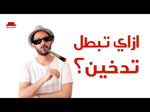 بيسوهات 2026