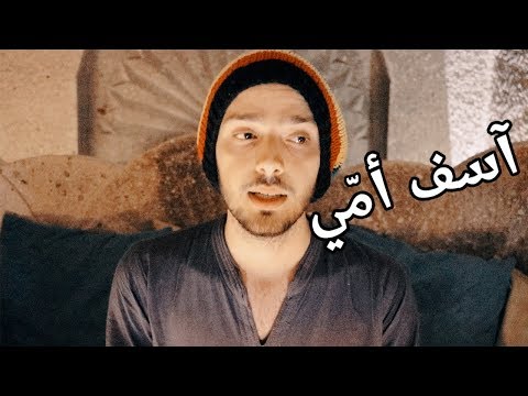 أصعب قرار في حياتي – قررت السفر يكون وظيفتي 2026