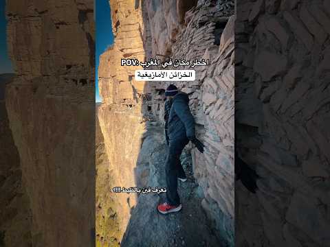 عندك الجرأة تمشي هنا !!؟ 2026