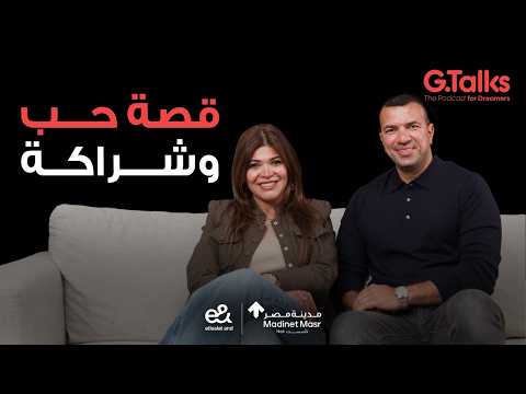 قصة ٧٢ مقام نوران و هيثم 2026