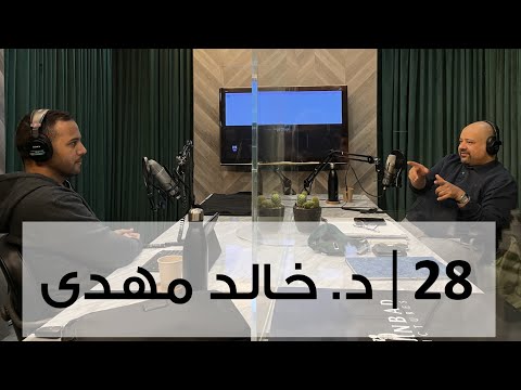 بدون ورق 28 2026