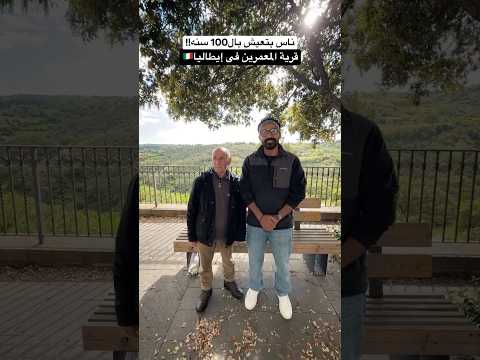 قرية كامله أهلها معدين ال100 سنه !! تفتكروا اي السبب؟! 2026