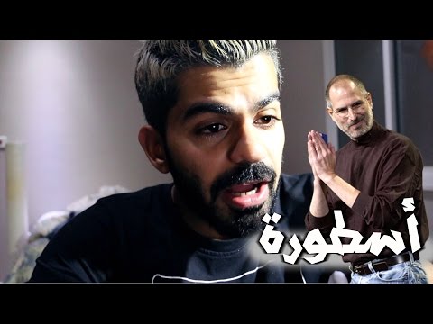 بسبب هذا الفيديو انا استقلت من عملي !!! رجعنا للسعودية 2026