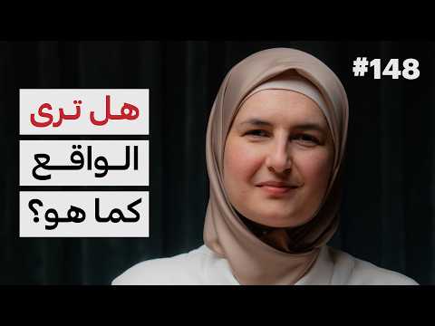 كيف نفهم ردود أفعالنا؟ 2026
