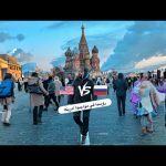 روسيا بعد الـ.حـ.رب ⚠️ هل البلد أمان ؟!! | خطة روسيا الذكية لمواجهة عقوبات أمريكا 🇺🇸 2026