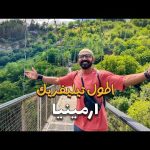 اطول تلفريك في العالم !! ارمينيا 2026