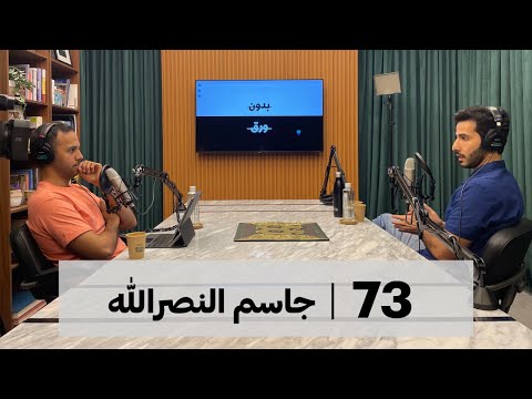 رحلة الخط العربي 2026