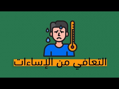 كتاب بداية الرحلة 2026