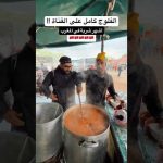تجربة شوربة الحريرة المغربية الأصلية في مراكش !! 2026