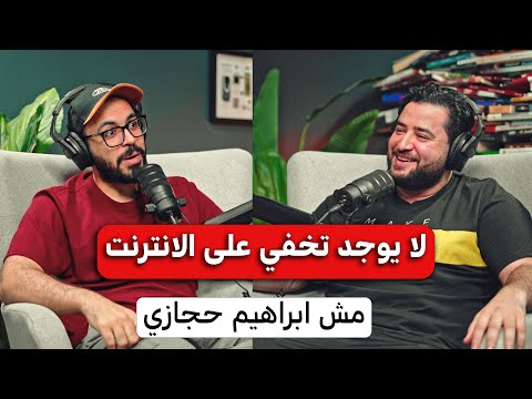 احذر أنت مراقب طول الوقت 2026