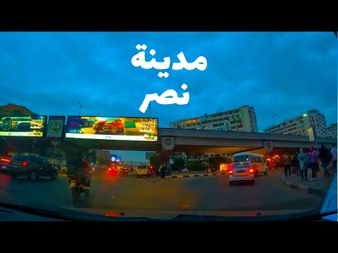 جولة بشارع النصر وميدان رابعة العدوية وشارع الطيران وعمارات العبور مع شرح للمعالم 2026