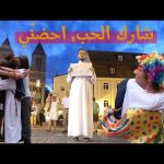 تجربة اجتماعية بالثوب العربي 2026