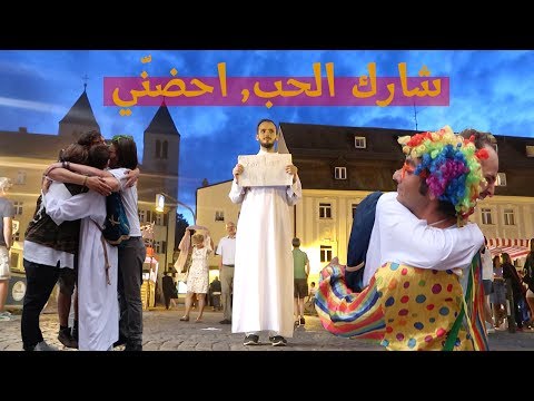 تجربة اجتماعية بالثوب العربي 2026