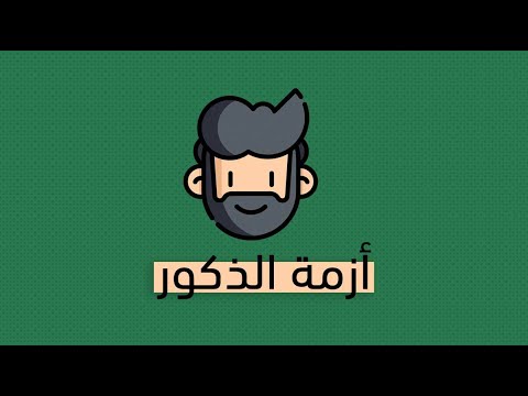ملك محارب ساحر محب – كتاب روبرت موور 2026