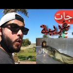 متحف النيل فى أسوان 2026
