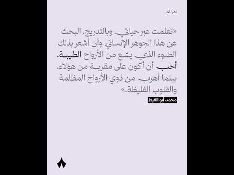 نشرة أها من 2026