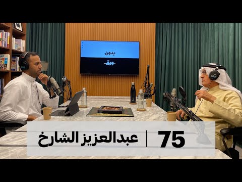 الشخصية الدبلوماسية 2026