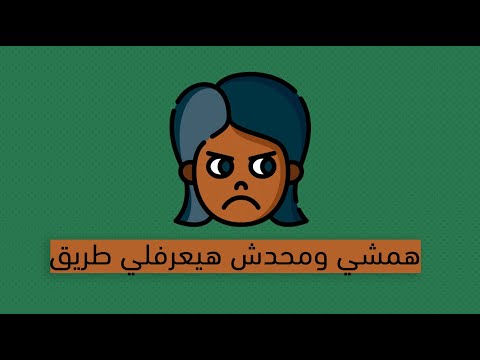 كيف تتحكم في غضبك؟ – كتاب عادة الغضب في تربية الأولاد 2026