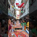 اكبر فطار رمضان في العالم !! المطرية 2026