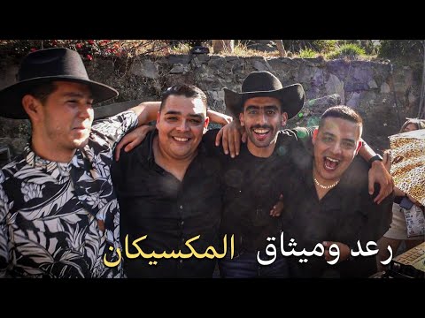 كيف تسافر وتسكن مع ابناء البلد 2026