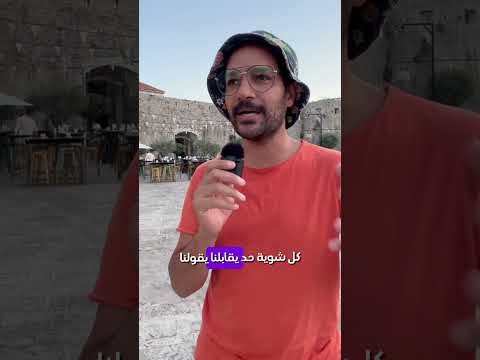 الحقد مسموح على الجبل الاسود 2026