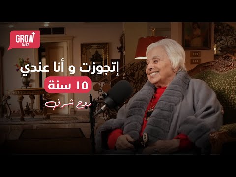 قصة ٢٣ روح شرف 2026