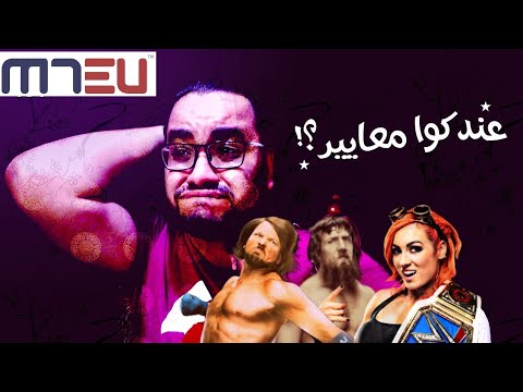 MNEU: كيف تصنع عرض ناجح بدون معلم – مراجعة سماكداون تنويه مهم – 2026