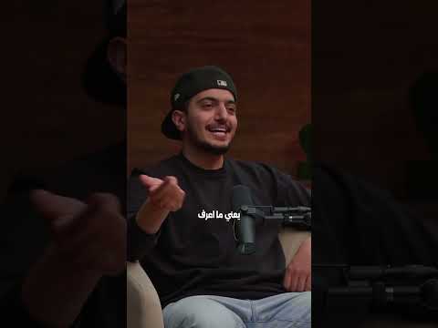سرق سروال الصلاة 2026