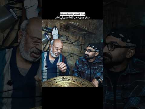 كلمة بسيطة بس غيرت كل حاجة، قولولى مين أكتر حد بيلهمكم فى شغلكم؟ 2026