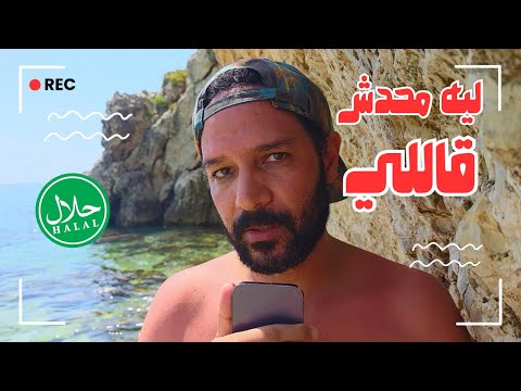ارخص ساحل في اوروبا 🇦🇱 البانيا ساراندا وكساميل 2026