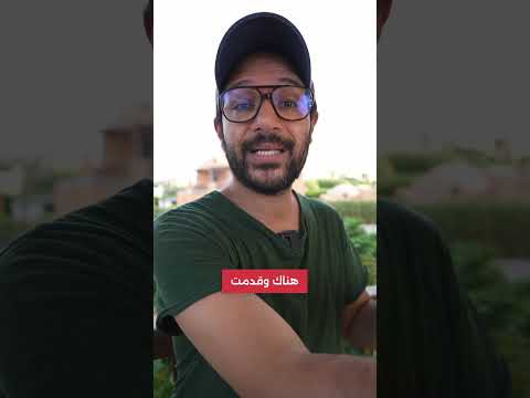 ازاي خدت الاقامة الذهبية في الامارات؟ 🇦🇪 2026