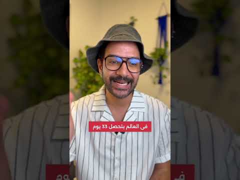 حاجات غريبة في كندا، اللي عايشين فيها ميعرفوهاش 🇨🇦 2026
