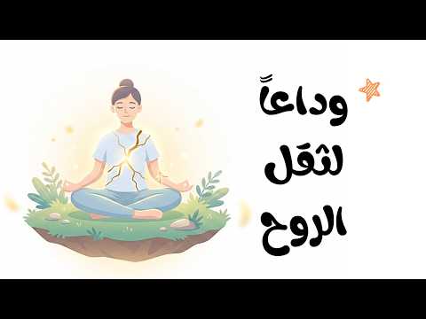 بعد هذا البودكاست سترى الحياة (ومستقبلك) بشكل مختلف 2026