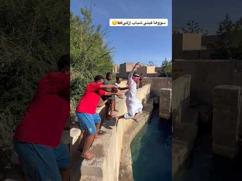 سووها فيني انا وثيابي😶❌ #عمان 2026