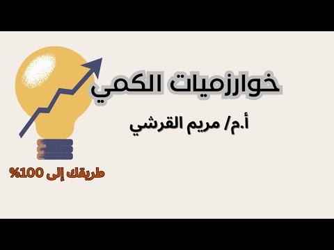 المنصف البنك ١