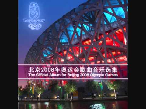1.1 - The Entry Of The National Flag Of China - Beijing 2008 Original Soundtrack