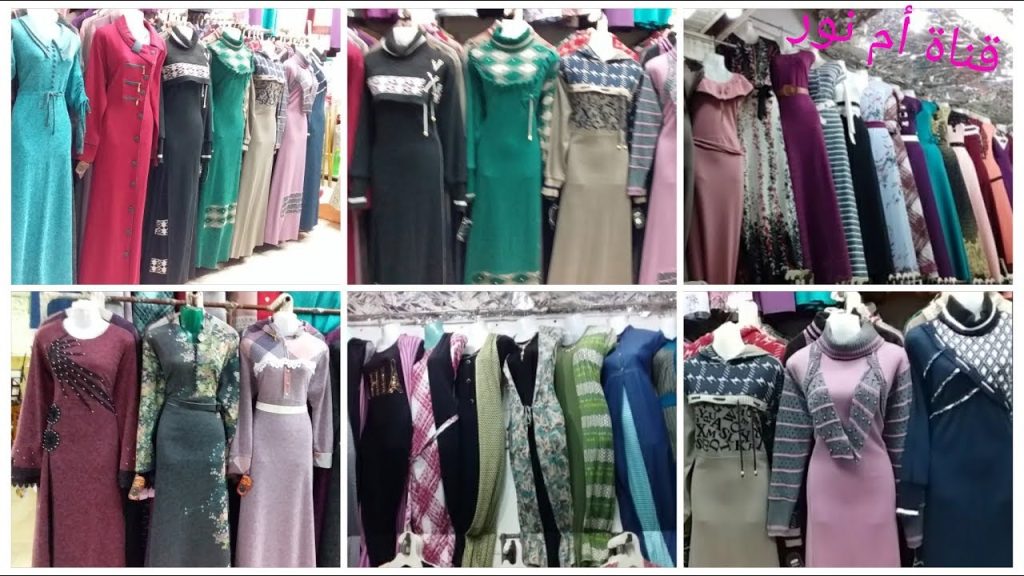 أسعار دريسات شتوى و عبايات كشمير فى منتهى الشياكه # قناةأم نور