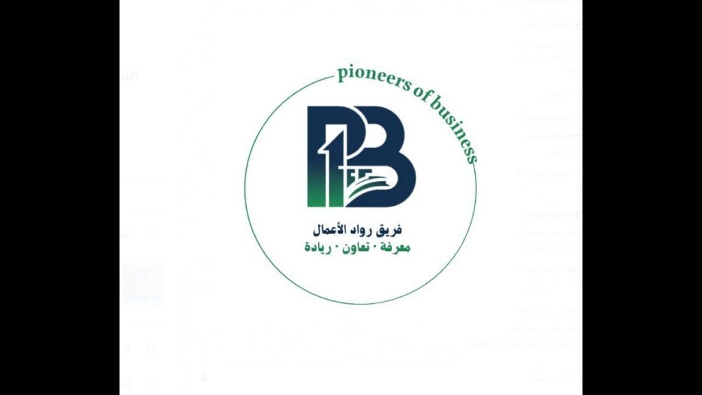 شرح قائمة الدخل